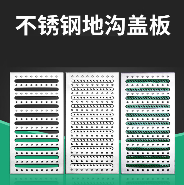 绥芬河不锈钢沟盖板展示